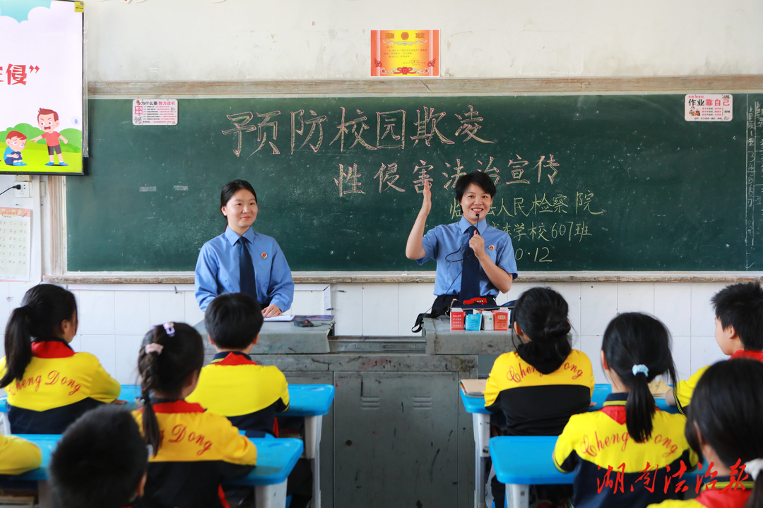 播一粒法治種子，育一方法治心田