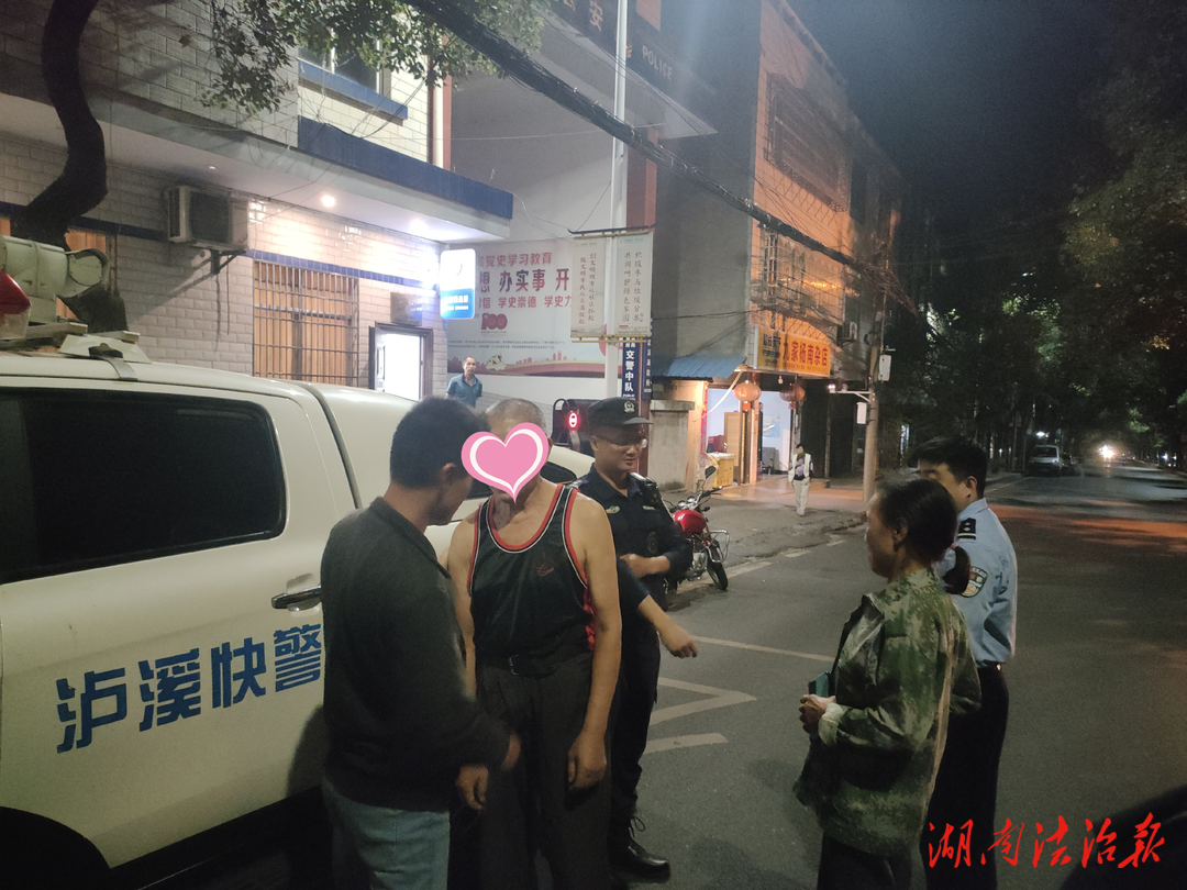 瀘溪公安：爭分奪秒！民輔警全力搜尋走失患病老人