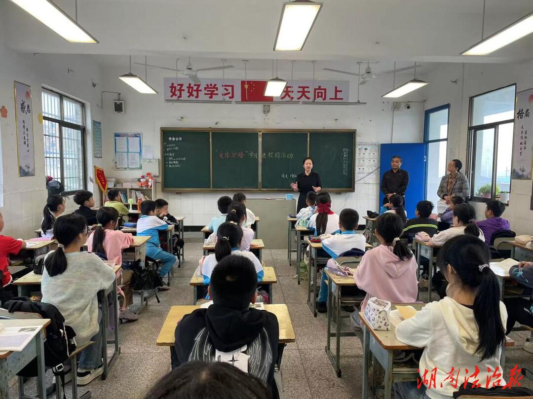 愛路護路宣傳進校園 “童”心協(xié)力筑鐵路安全防線