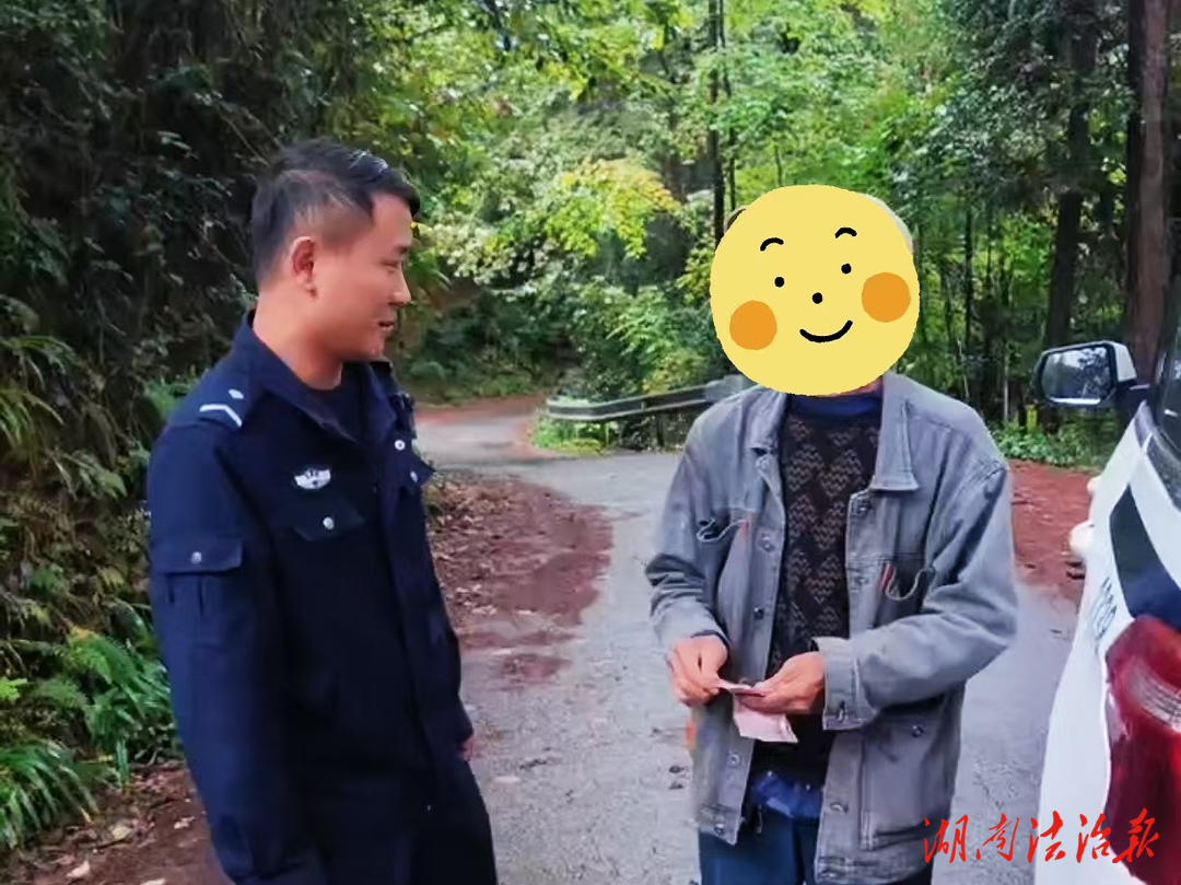 【我為群眾辦實(shí)事】趕集大爺意外丟失錢(qián)包  民輔警迅速助其找回