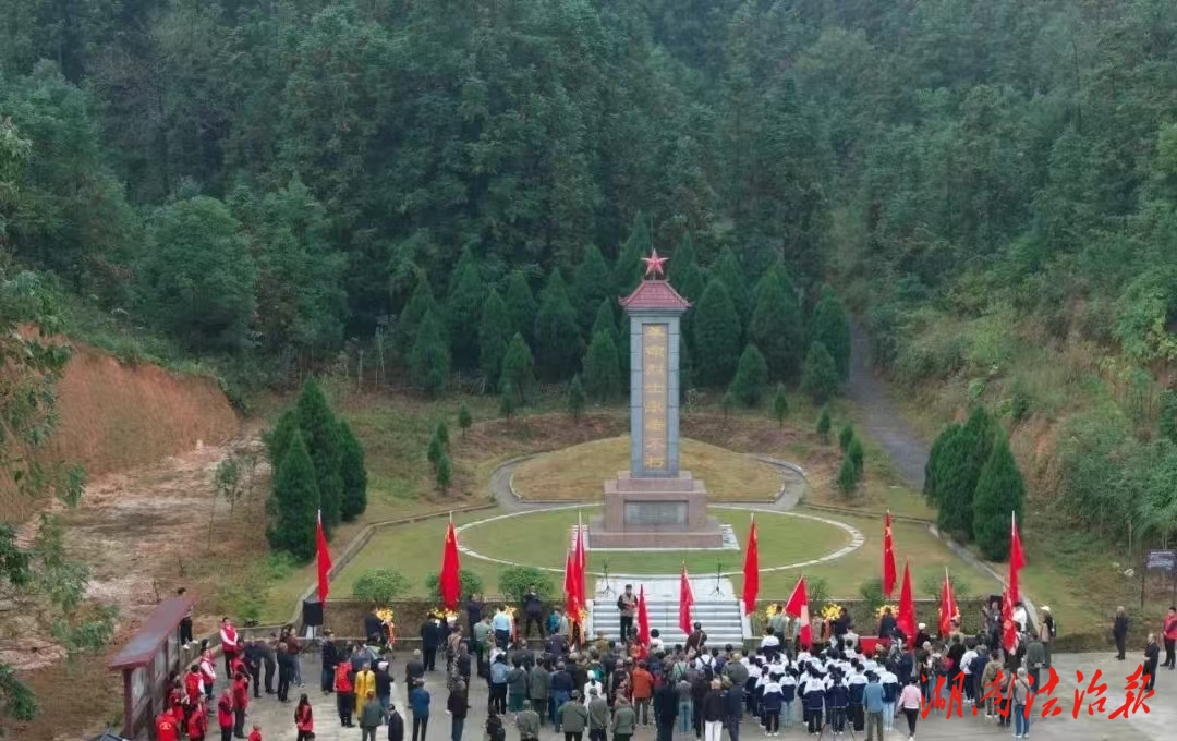 衡寶戰(zhàn)役勝利75周年，邵東市白鹿村迎來了英雄后人