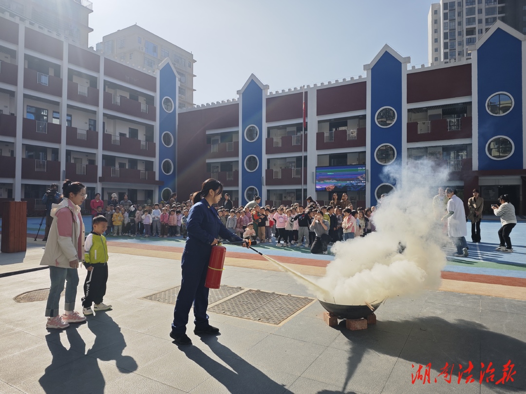 雙清區(qū)消防救援大隊走進幼兒園開展消防安全培訓(xùn)演練