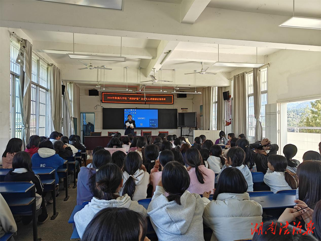 花垣公安：金秋送法進校園 法治護航促成長