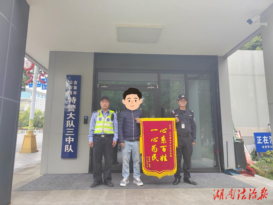 吉首交警深夜尋蹤 成功找回出走老人獲贊