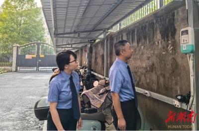 建好小區(qū)車棚 杜絕飛線充電 衡陽縣檢察院用檢察建議筑牢電動車安全防火墻