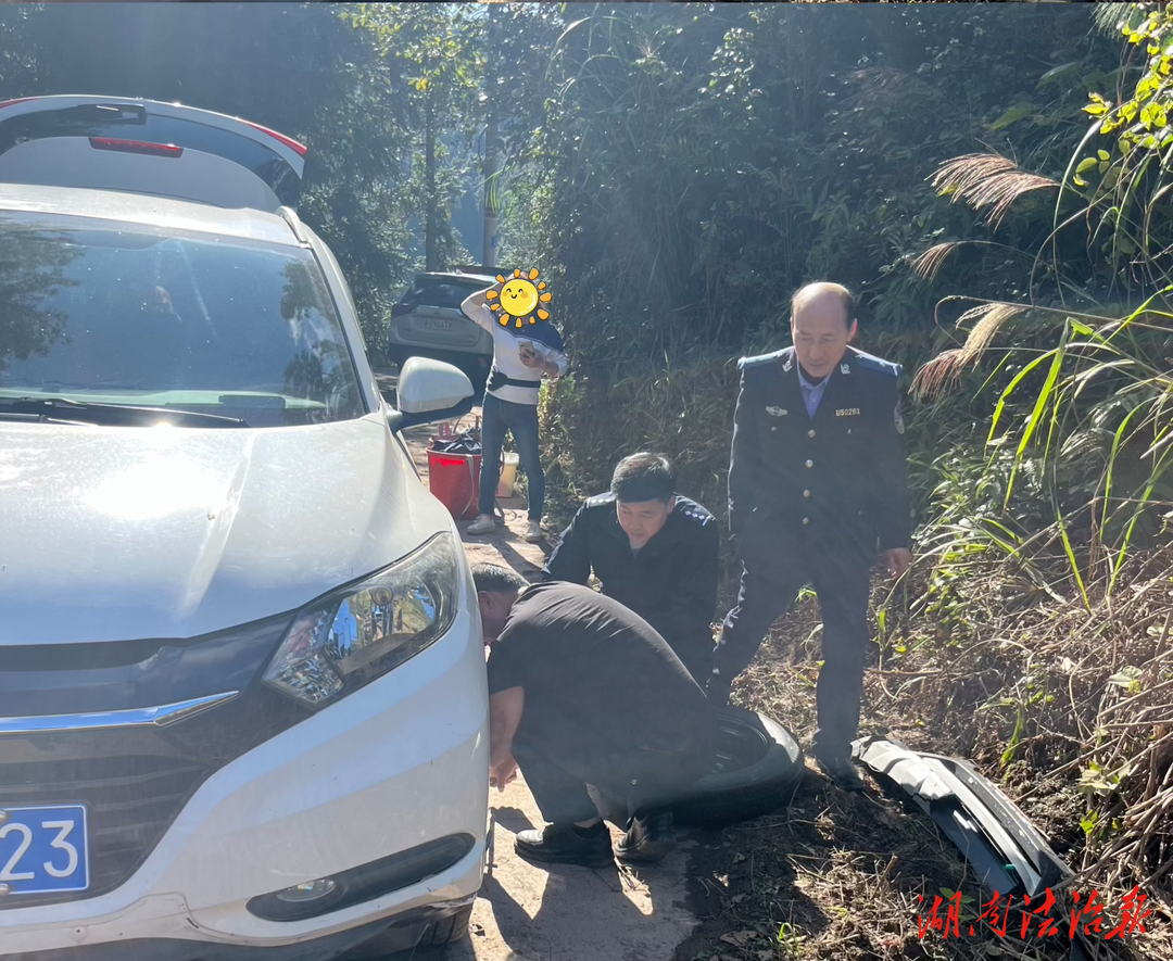 古丈：女士山路駕車爆胎，民警路遇及時(shí)救助