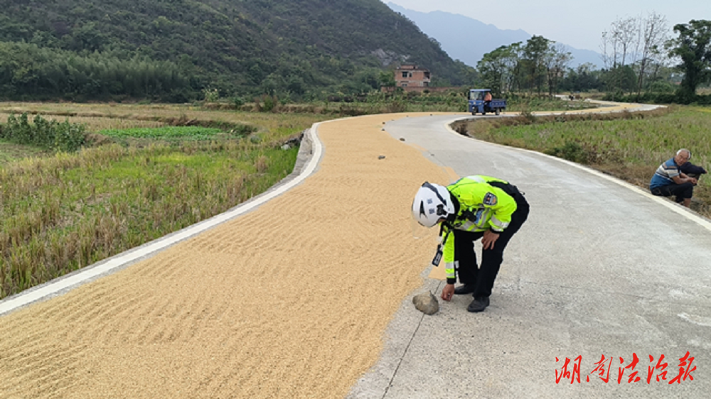 道縣：村民占公路上曬稻谷 交警勸導(dǎo)除隱患