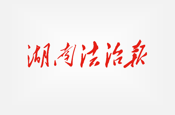 平江一網(wǎng)絡(luò)主播因違反《未成年人保護(hù)法》被罰