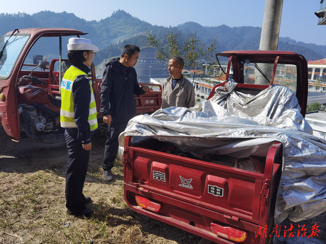 【以舊換新惠民生，排除隱患護(hù)平安】——古丈交警攜手鎮(zhèn)政府共筑鄉(xiāng)村交通安全防線