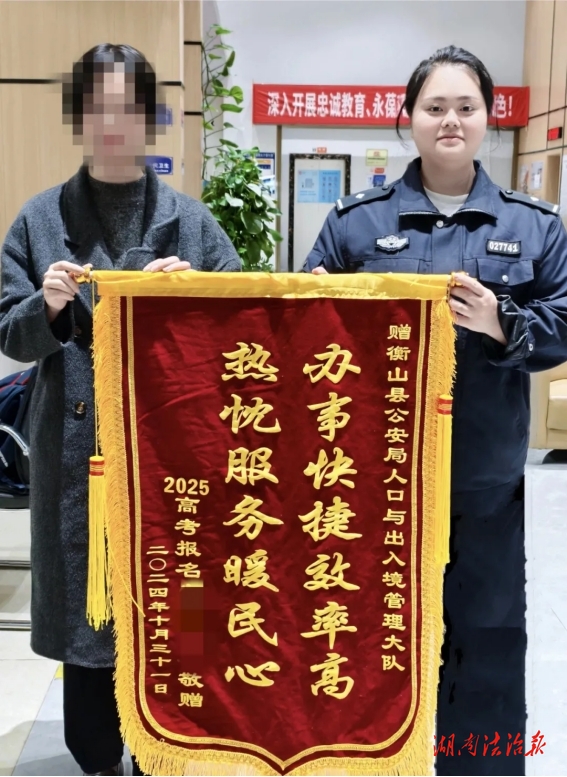 【我為群眾辦實事】人性化服務(wù)，民警助力學(xué)子打通“高考路”