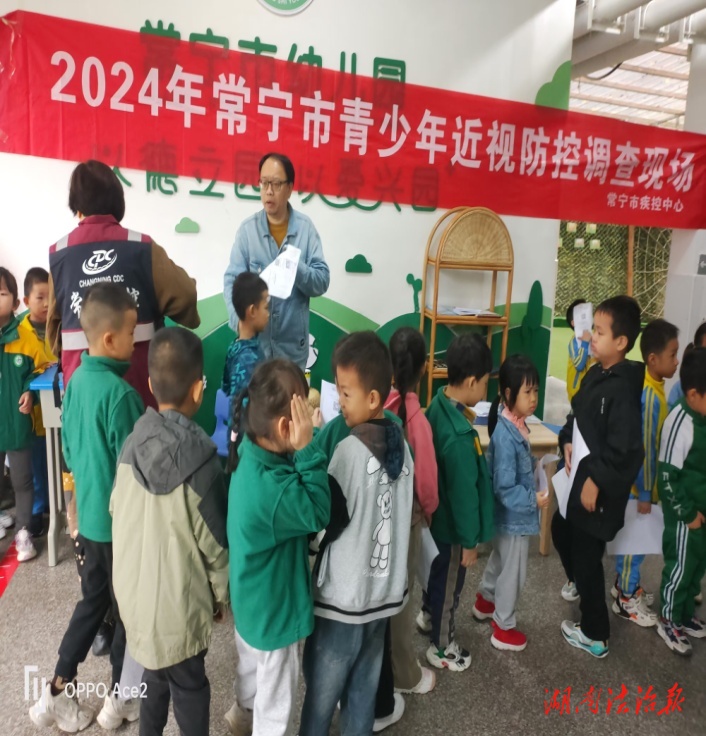 常寧市圓滿完成2024年度學(xué)生常見病和健康影響因素監(jiān)測與干預(yù)工作