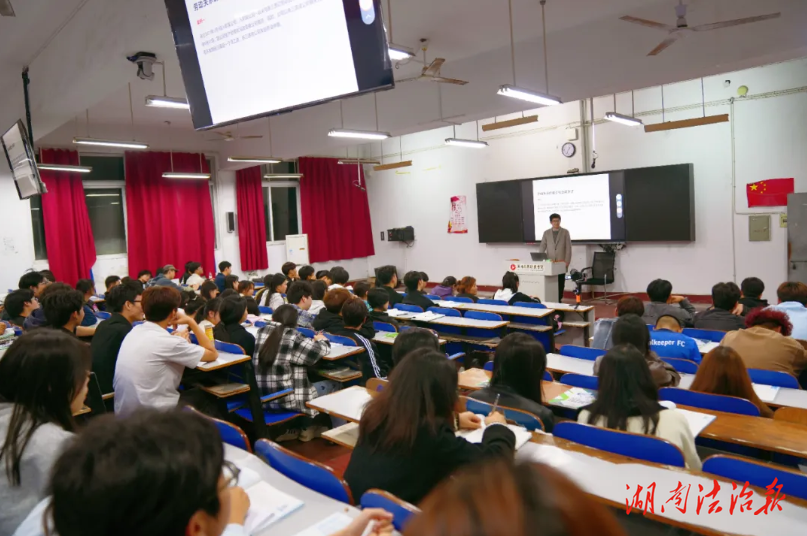 法律小課堂，送法進校園——滳招律師為湖南民院學(xué)生授課