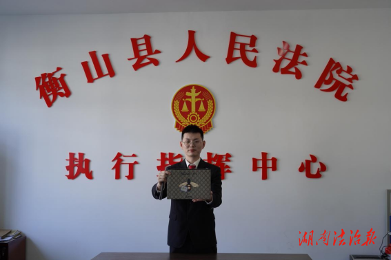 法拍“雙十一”|衡山法院直播“賣(mài)貨”啦!