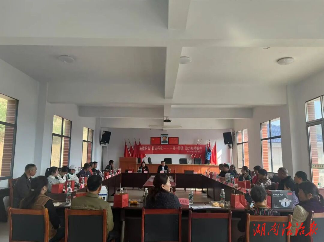 創(chuàng)建楓橋式人民法庭｜凝聚法治力量，助力鄉(xiāng)村振興