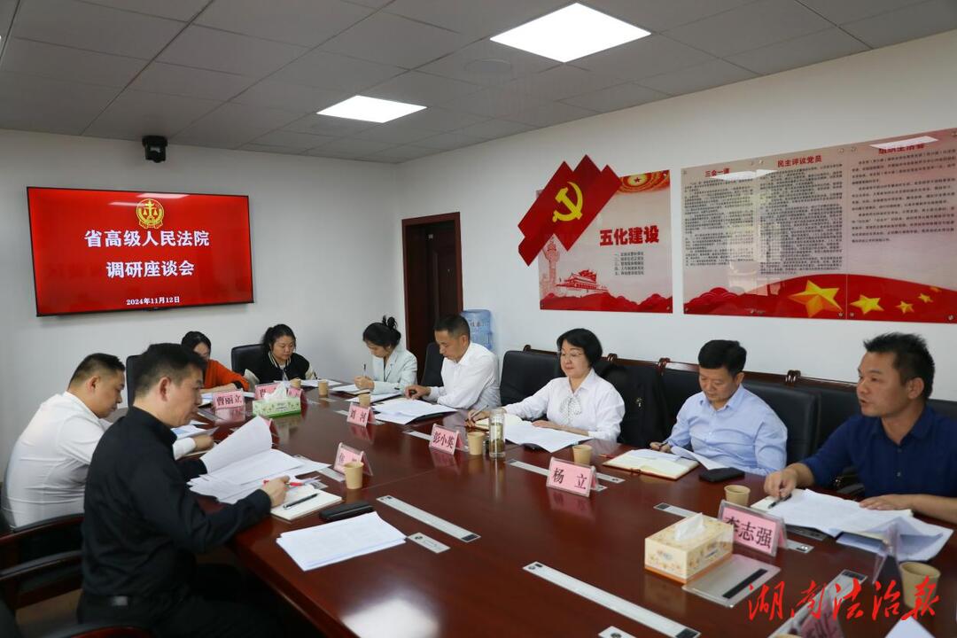 省高院督導：為基層法院預算和審計整改“把脈問診”