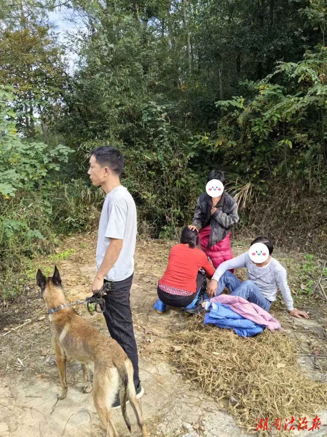 邵東警方緊急搜救 汪汪隊(duì)立大功 成功尋回走失女孩