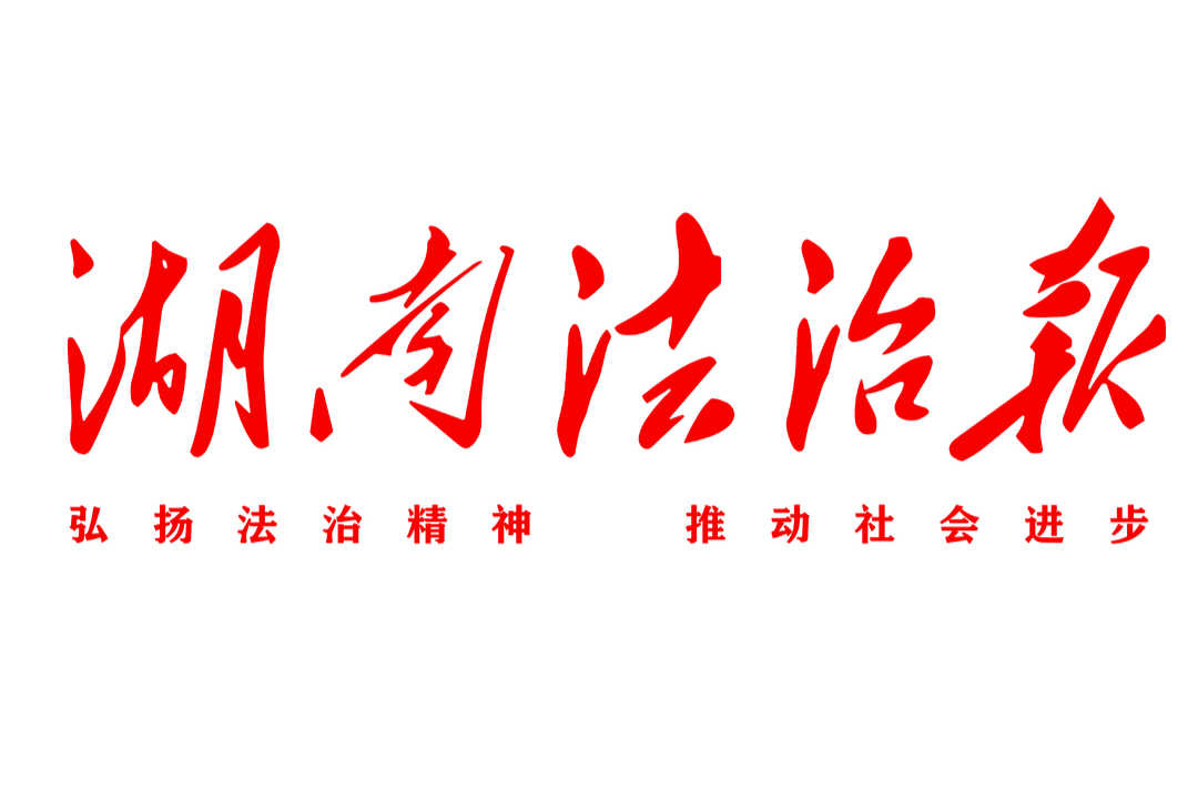 魏建鋒在岳陽調(diào)研時(shí)強(qiáng)調(diào)：全力保障人民群眾生命安全和社會(huì)穩(wěn)定