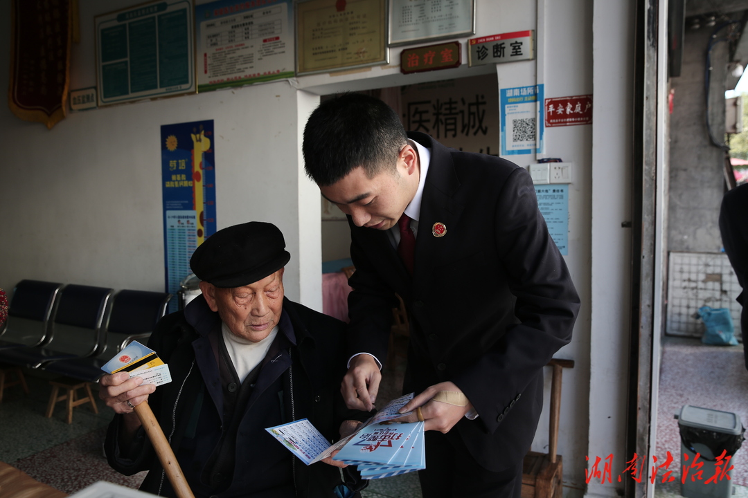 筑牢防騙防線 守護(hù)老年人“錢袋子”——鳳凰縣檢察院開展法治宣傳活動