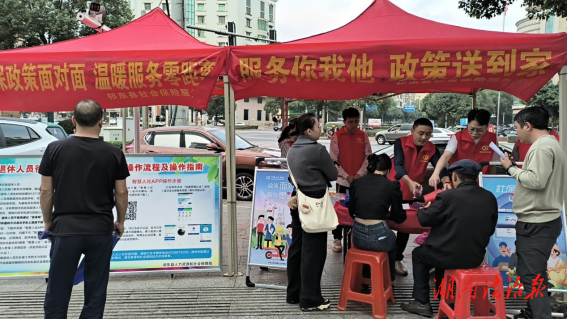 政策面對面 服務零距離——衡陽市祁東縣開展“溫暖社保·社保服務進萬家”活動