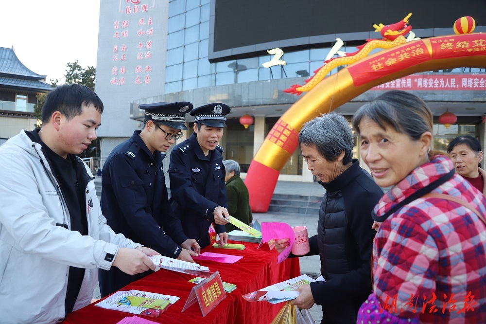 零陵公安分局開展“世界艾滋病日”主題宣傳活動(dòng)