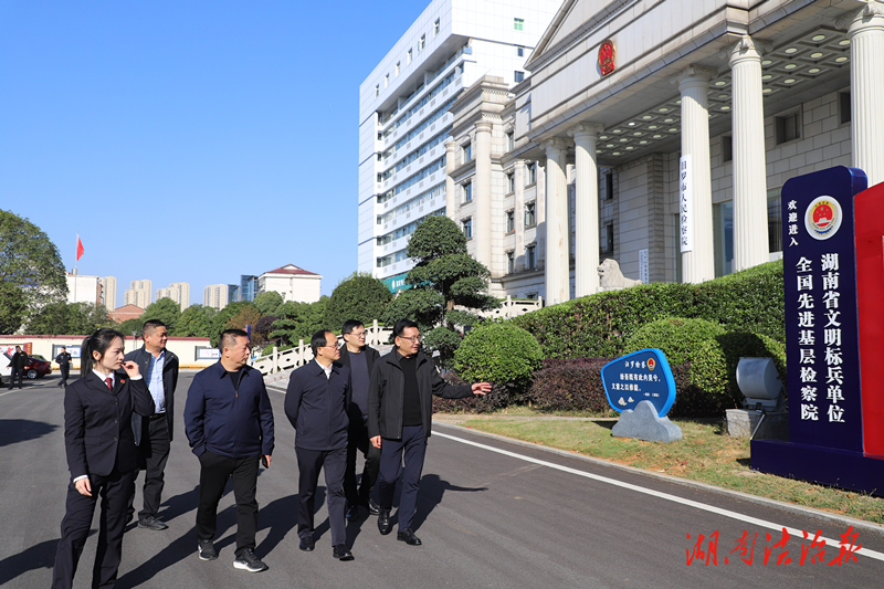 岳陽市委宣傳部副部長湯文彬調研指導 汨羅市檢察院文明創(chuàng)建工作