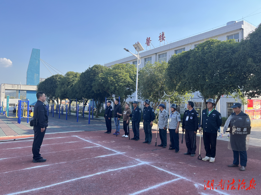 強化校園保安培訓(xùn) 筑牢校園安全防線