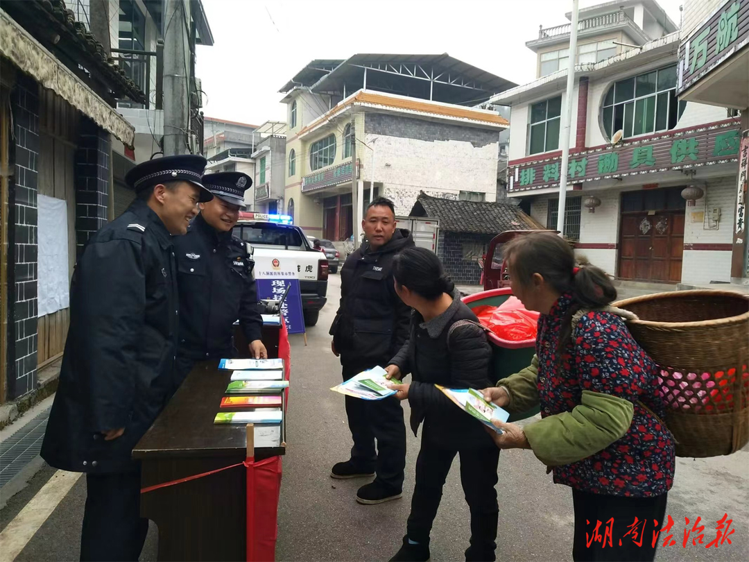 【國家憲法日】花垣公安：憲法“趕大集”，普法“零距離”