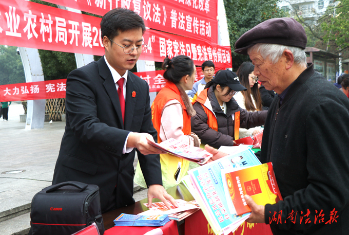 花垣法院開展國家憲法日普法宣傳活動