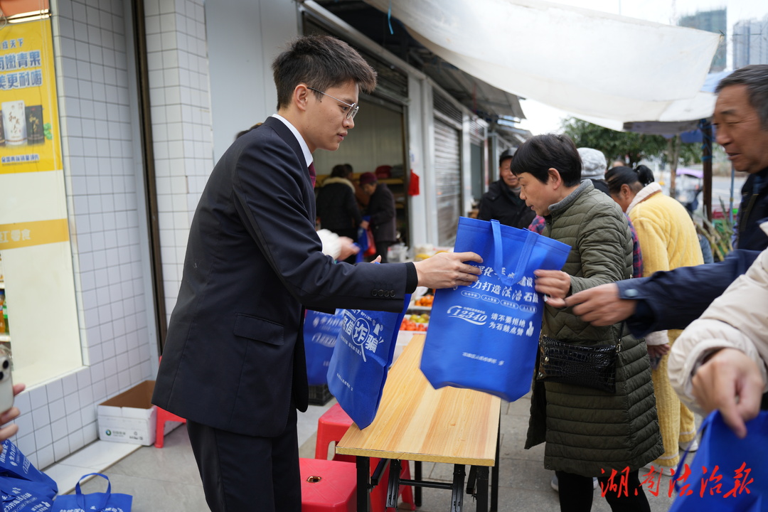 衡陽市石鼓區(qū)檢察院開展“國際志愿者日”活動