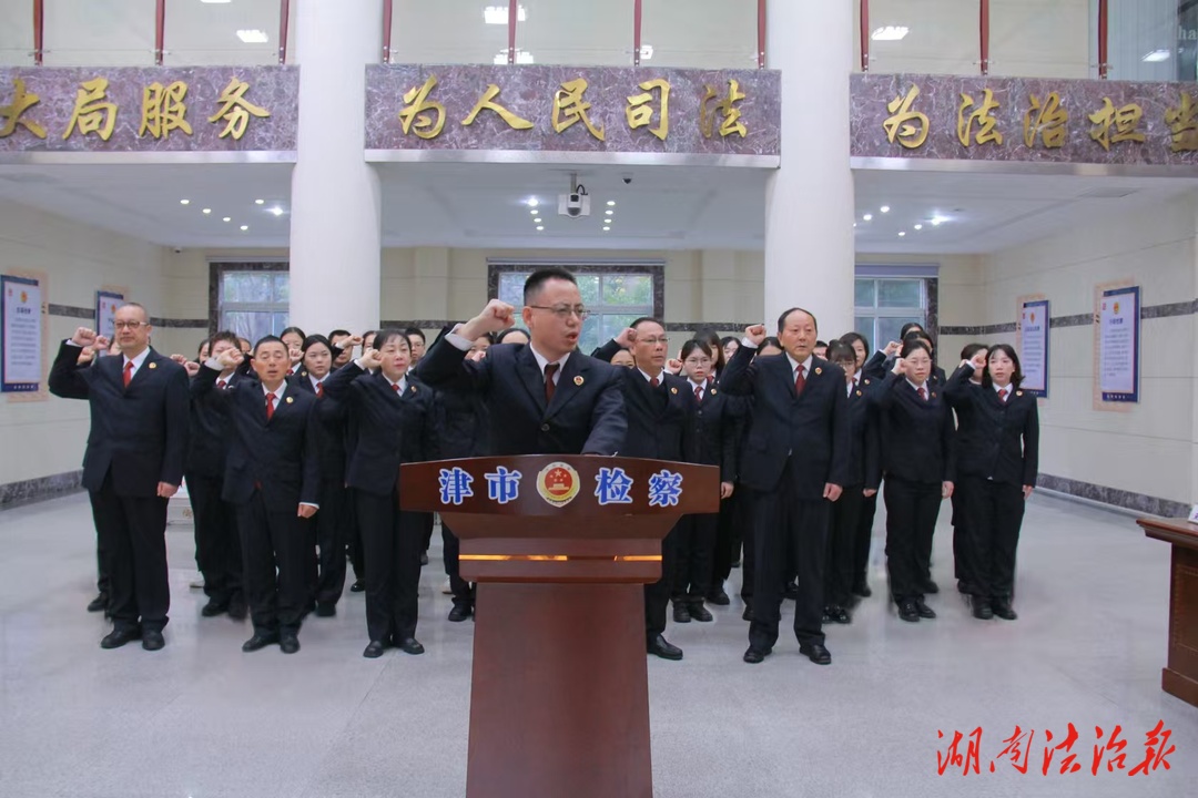 國家憲法日 | 我們向憲法宣誓