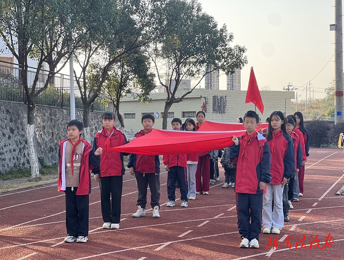 江永松柏小學(xué)：開展“紅‘運’風(fēng)華，以‘動’逐夢”主題活動