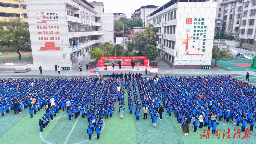 憲法宣傳周 | 冷水灘法院：精彩呈“憲” 與法同行