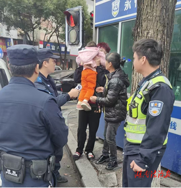 道縣：2歲女童迷失街頭 執(zhí)勤交警暖心救助