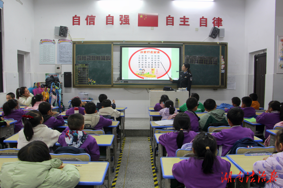 黨員民警進(jìn)校園，守好少年成長路