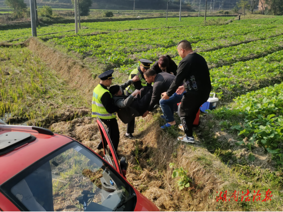 衡陽縣：巡查途中遇車禍 執(zhí)法隊(duì)員勇救援