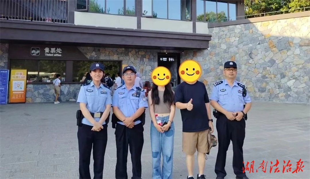 袁家界派出所：群防群治平臺，破解守護游客出行的“平安密碼”