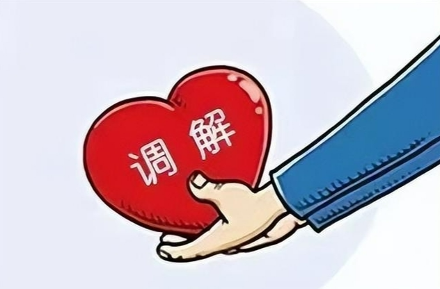 龍山矛調(diào)中心調(diào)處名譽(yù)侵害糾紛