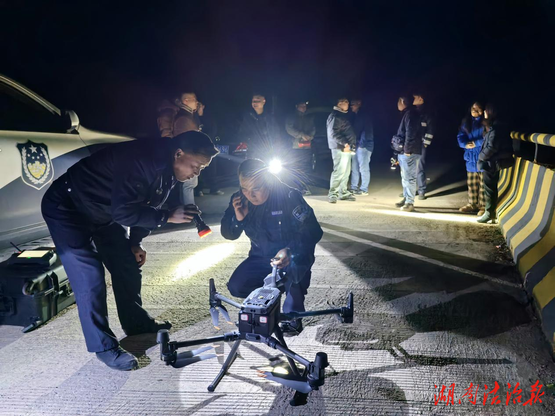 寒夜搜山6小時(shí) 警用無人機(jī)助力找回走失老人