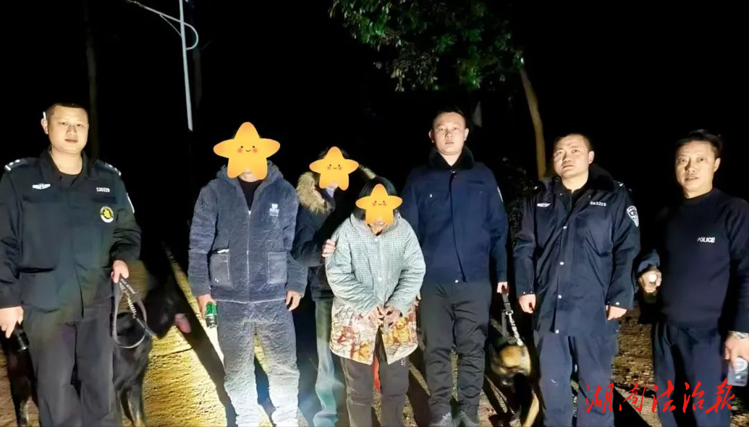 警犬立大功！邵陽縣公安找回走失老人