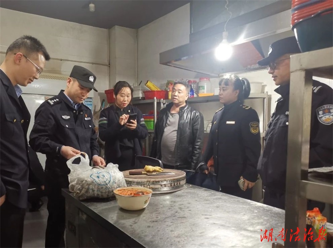 武陵源公安：聚 焦民生“食”事，守護群眾“舌尖上的安全”