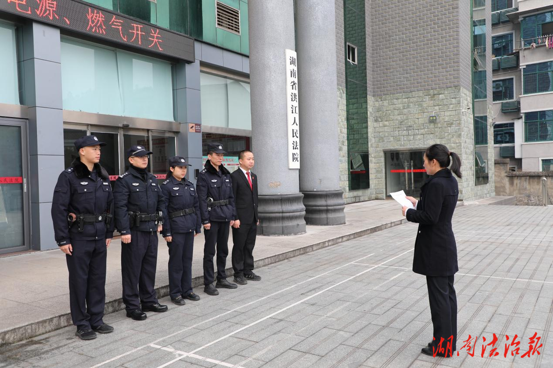 【湘執(zhí)利劍】雷霆出擊！直擊洪江人民法院強(qiáng)制騰房現(xiàn)場！