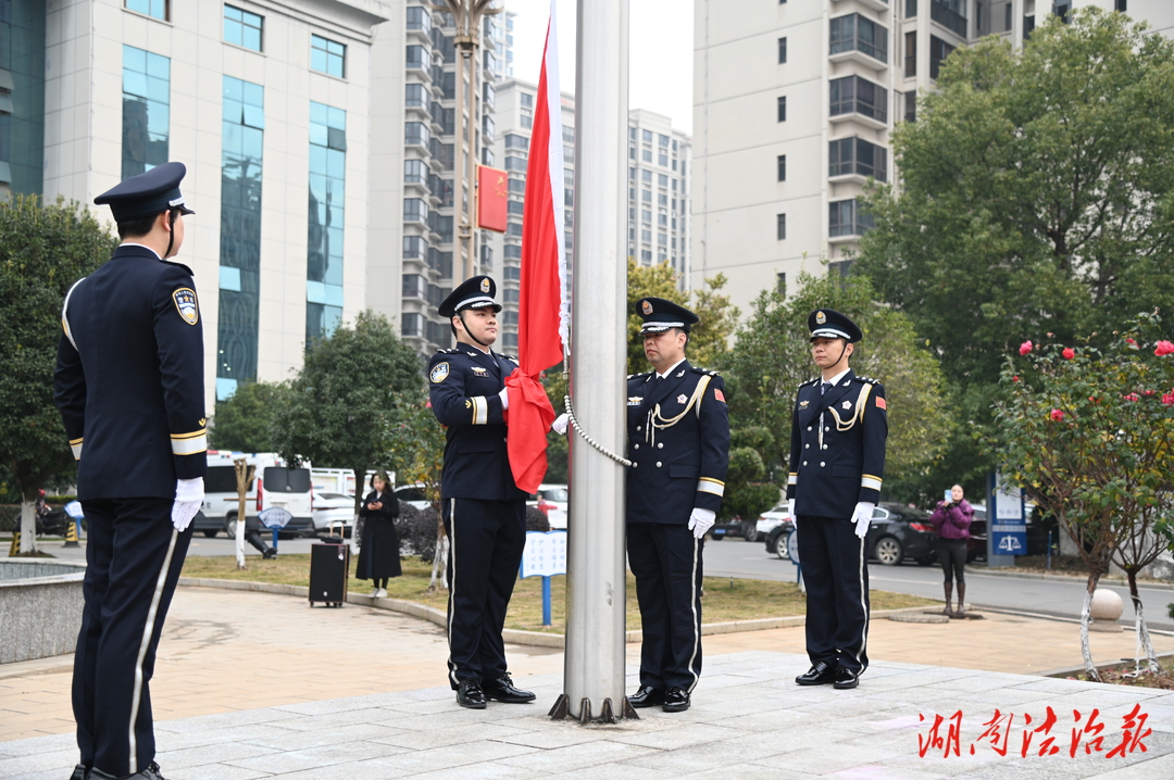 律轉鴻鈞 新元肇啟——東安法院舉行新年升國旗儀式