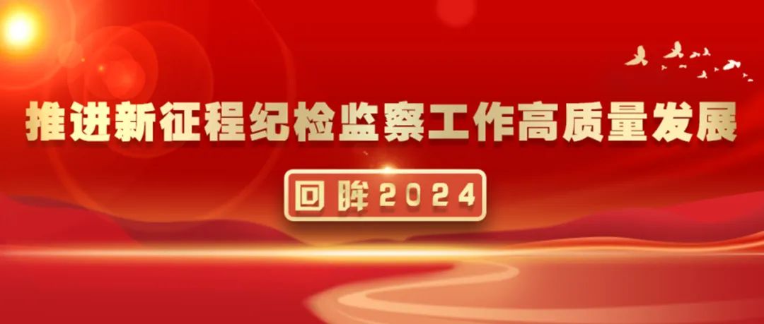 走遍全省14個(gè)市州，省委書記一線暗訪都在關(guān)注這件事……