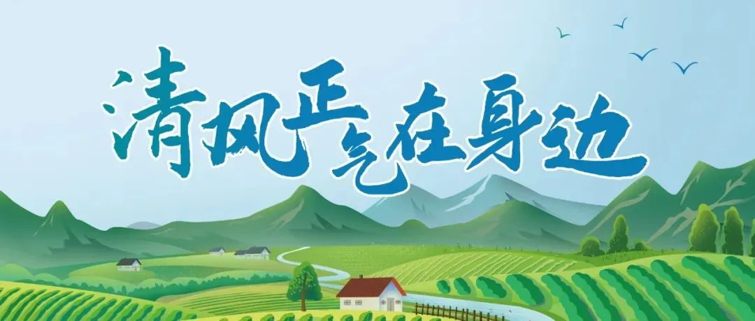 推動解決急難愁盼問題1280個(gè)……湖南以案促改促治守護(hù)群眾“安居夢”