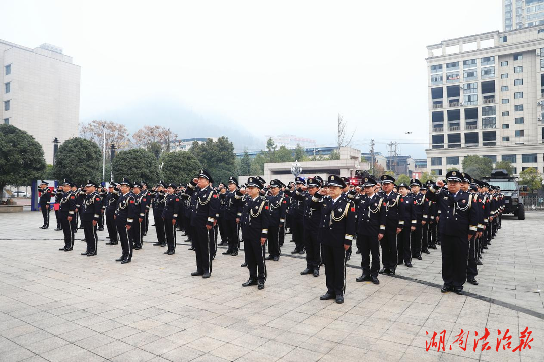 湘西州公安局開展慶祝第五個“中國人民警察節(jié)”系列活動