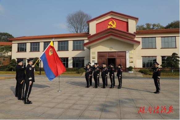 賡續(xù)紅色血脈，鑄牢忠誠(chéng)警魂——石鼓區(qū)法院慶祝第五個(gè)“人民警察節(jié)”