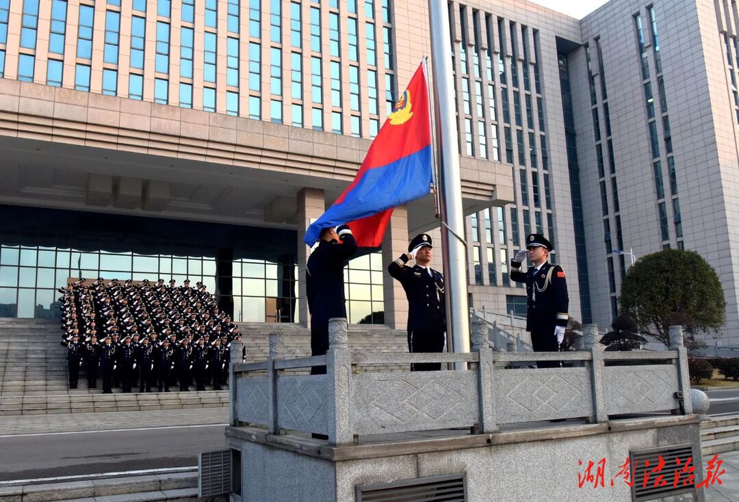 湘潭縣公安局舉行慶祝第五個(gè)中國(guó)人民警察節(jié)活動(dòng)