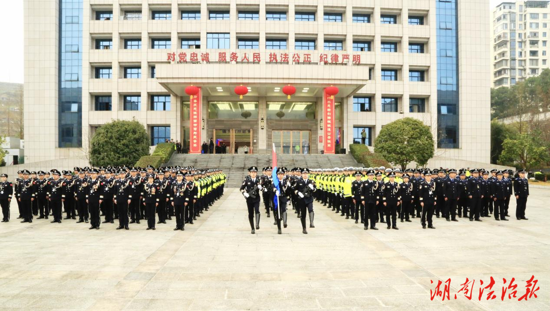 人民公安從這里走來 吉首公安慶祝第五個中國人民警察節(jié)