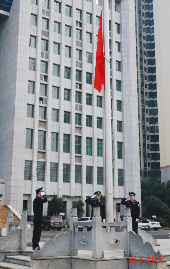 致敬法院里的“藏藍(lán)衛(wèi)士”!常寧法院開(kāi)展中國(guó)人民警察節(jié)系列慶祝活動(dòng)