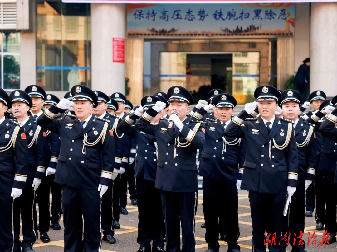 邵陽(yáng)縣公安局舉行第五個(gè)中國(guó)人民警察節(jié)升警旗儀式